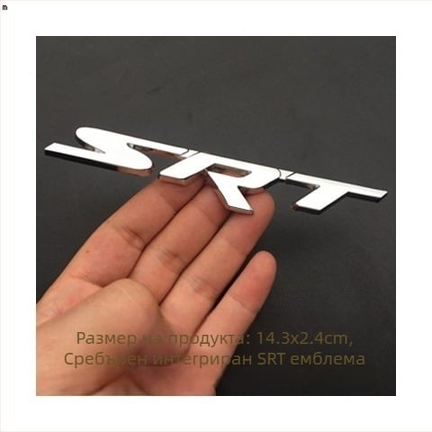 Grand Cherokee SRT емблема за решетка – метална 3D емблема за автомобил, дизайн SRT, самозалепващ монтаж