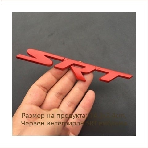 Grand Cherokee SRT емблема за решетка – метална 3D емблема за автомобил, дизайн SRT, самозалепващ монтаж