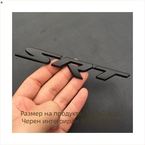 Grand Cherokee SRT емблема за решетка – метална 3D емблема за автомобил, дизайн SRT, самозалепващ монтаж