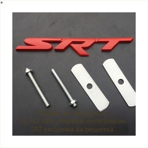 Grand Cherokee SRT емблема за решетка – метална 3D емблема за автомобил, дизайн SRT, самозалепващ монтаж