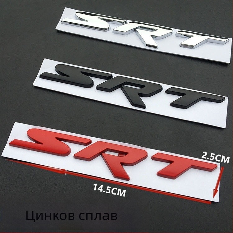 Grand Cherokee SRT емблема за решетка – метална 3D емблема за автомобил, дизайн SRT, самозалепващ монтаж