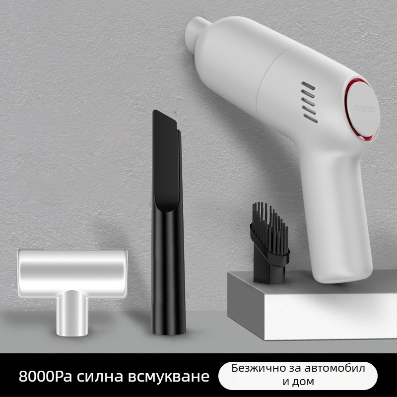 Мини вакуум за кола – безжичен, ръчен, сила на всмукване 9000Pa, 7.4V, 120W, презареждаем