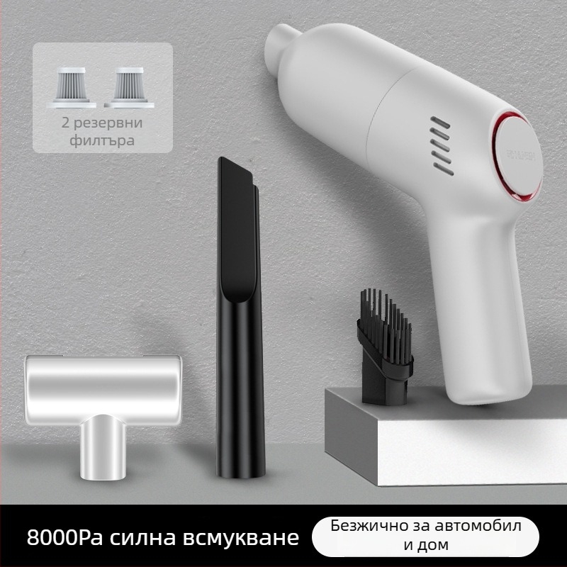 Мини вакуум за кола – безжичен, ръчен, сила на всмукване 9000Pa, 7.4V, 120W, презареждаем
