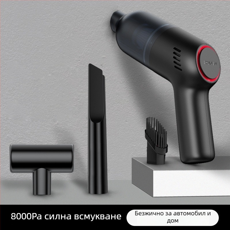 Мини вакуум за кола – безжичен, ръчен, сила на всмукване 9000Pa, 7.4V, 120W, презареждаем