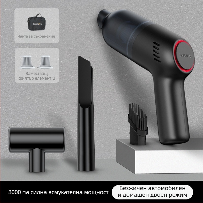 Мини вакуум за кола – безжичен, ръчен, сила на всмукване 9000Pa, 7.4V, 120W, презареждаем