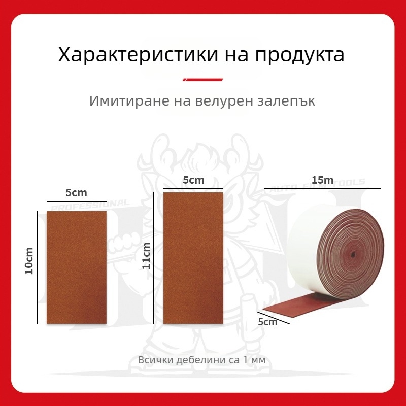 патч за скрейпър с изкуствена еленова кожа | Its Force | лицензиран частен знак: Да | съвместим с общи модели | персонализирана обработка: Да