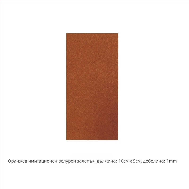 патч за скрейпър с изкуствена еленова кожа | Its Force | лицензиран частен знак: Да | съвместим с общи модели | персонализирана обработка: Да