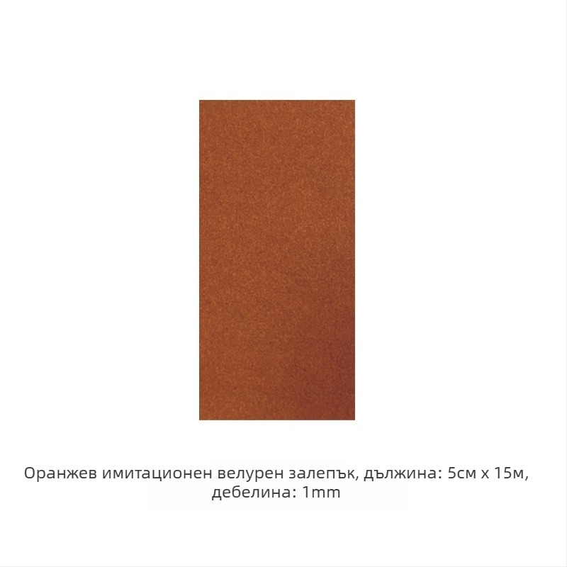 патч за скрейпър с изкуствена еленова кожа | Its Force | лицензиран частен знак: Да | съвместим с общи модели | персонализирана обработка: Да