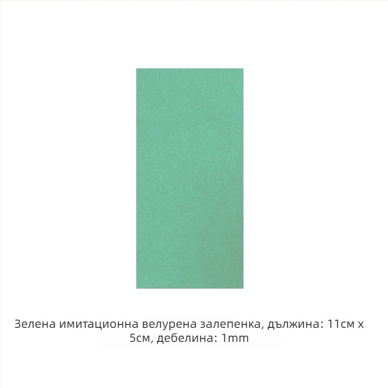 патч за скрейпър с изкуствена еленова кожа | Its Force | лицензиран частен знак: Да | съвместим с общи модели | персонализирана обработка: Да