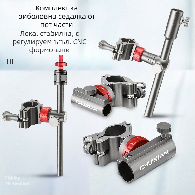Qianrui аксесоари за риболовно столче – алуминиева сплав компоненти, тричленен комплект, произведено в Китай