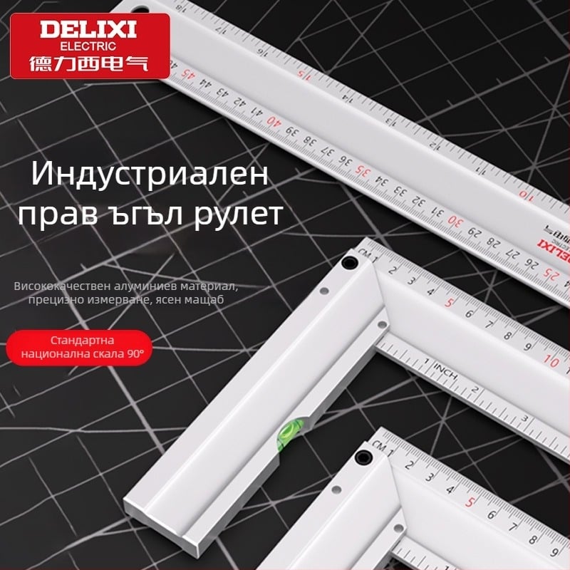 Delixi Electric Цял алуминиев дърводелски правоъгълен измервател с 90°, удебелен, многофункционален, високопрецизен алуминиев сплав