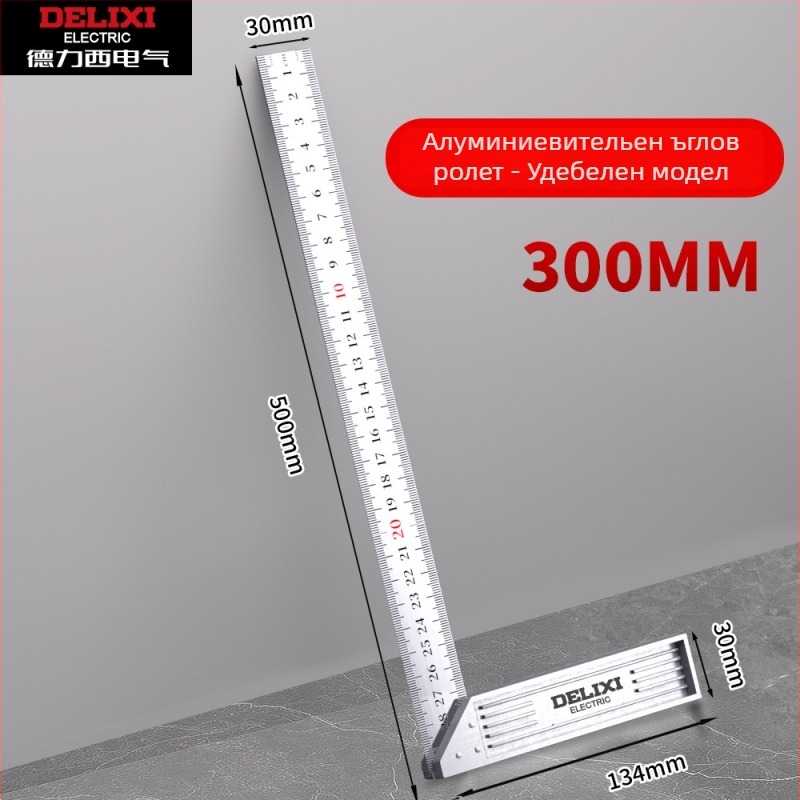 Delixi Electric Цял алуминиев дърводелски правоъгълен измервател с 90°, удебелен, многофункционален, високопрецизен алуминиев сплав