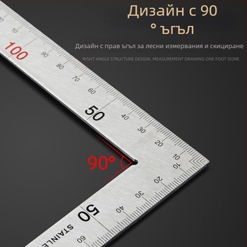 Правоъгълен триъгълник линеал, неръждаема стомана, 90° ъгъл, дърводелски прецизен инструмент, мултифункционален с алуминиев сплав