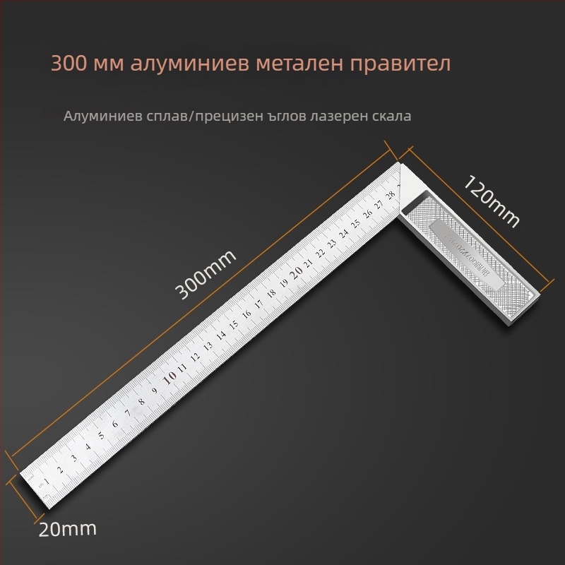 Правоъгълен триъгълник линеал, неръждаема стомана, 90° ъгъл, дърводелски прецизен инструмент, мултифункционален с алуминиев сплав