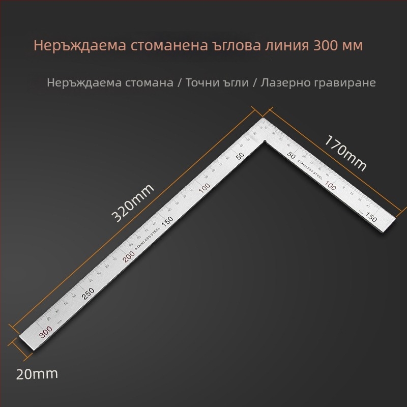 Правоъгълен триъгълник линеал, неръждаема стомана, 90° ъгъл, дърводелски прецизен инструмент, мултифункционален с алуминиев сплав