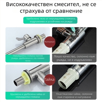 Кухненски смесител за мивка, 304 неръждаема стомана, матова повърхност, с една дръжка, смесител за гореща и студена вода, подходящ за кухненска мивка