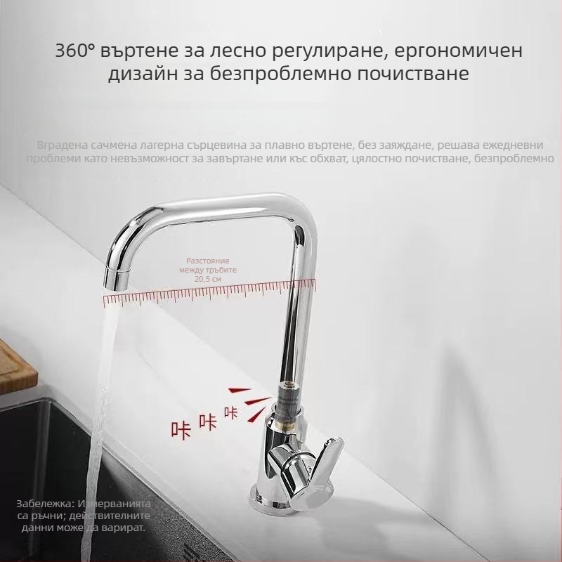 Неръждаема стомана голям извит кухненски смесител за мивка с въртящ се кран за гореща и студена вода
