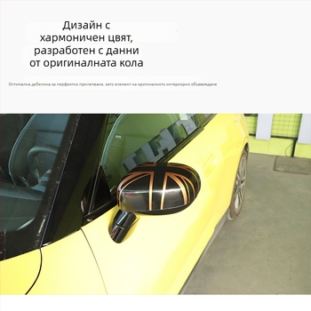 BMW Mini външен корпус за огледало за обратно виждане, Union Jack стикер, ABS пластмасов декоративен капак