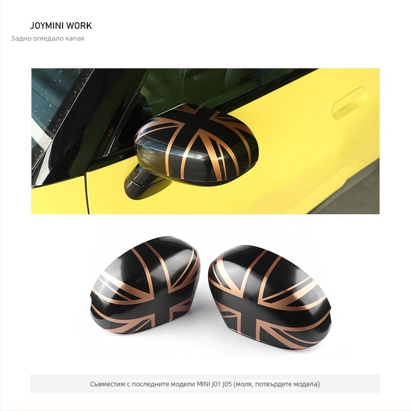 BMW Mini външен корпус за огледало за обратно виждане, Union Jack стикер, ABS пластмасов декоративен капак