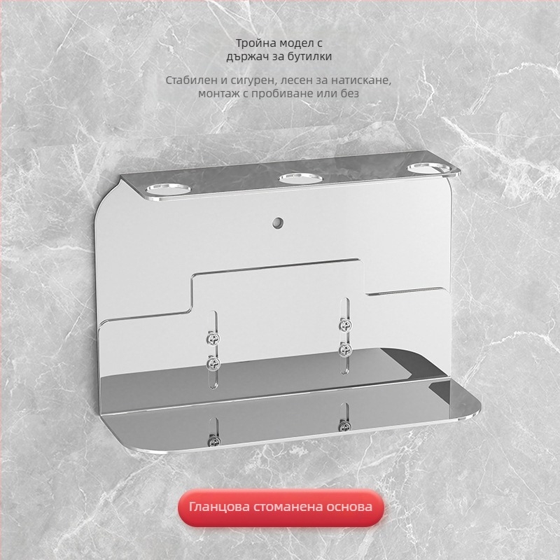 Стенно монтиран държач за дозатор за течен сапун (за душ гел, балсам и шампоан) от неръждаема стомана – ръчно натискане, модерен минимализъм, полирана повърхност, тегло 0.4 кг