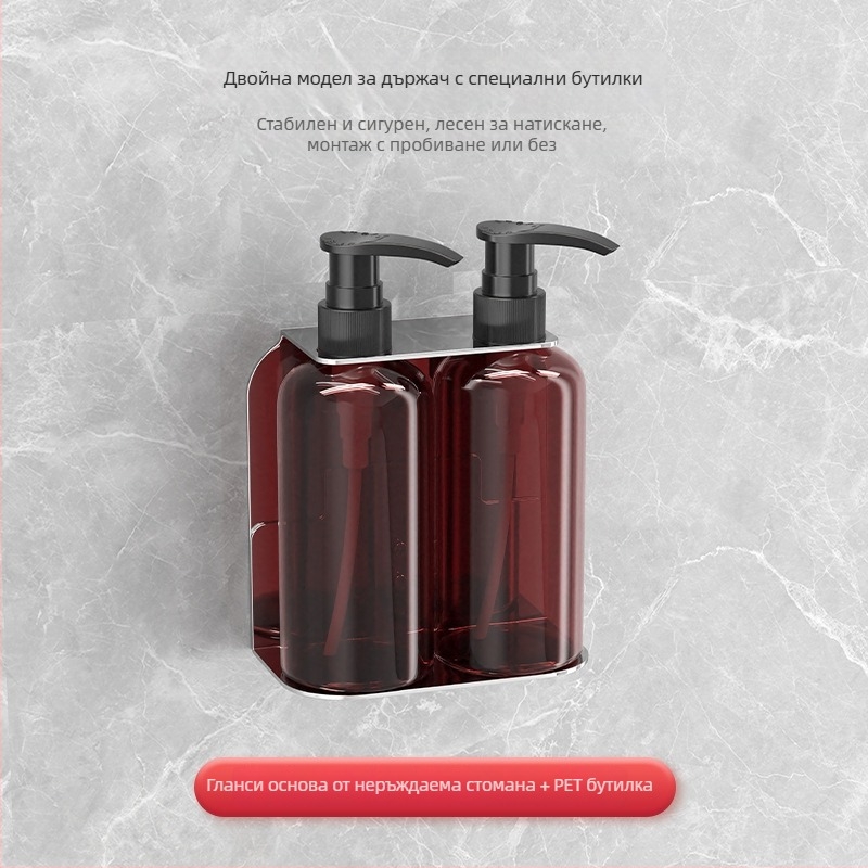 Стенно монтиран държач за дозатор за течен сапун (за душ гел, балсам и шампоан) от неръждаема стомана – ръчно натискане, модерен минимализъм, полирана повърхност, тегло 0.4 кг