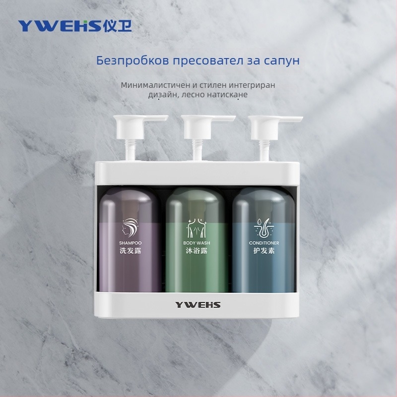 Дозатор за сапун, ABS, стенен монтаж, ръчно натискане, светъл луксозен стил, EU CE сертифициран