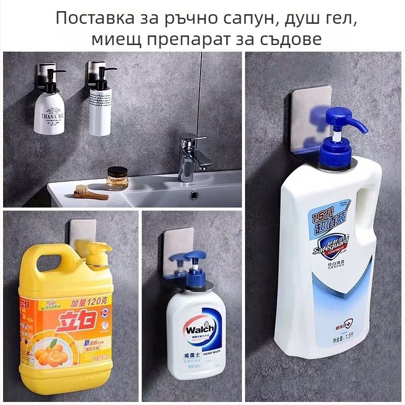 Държач за дезинфекционен гел за ръце от 304 неръждаема стомана, стенен монтаж, с ръчно натискане, матово покритие