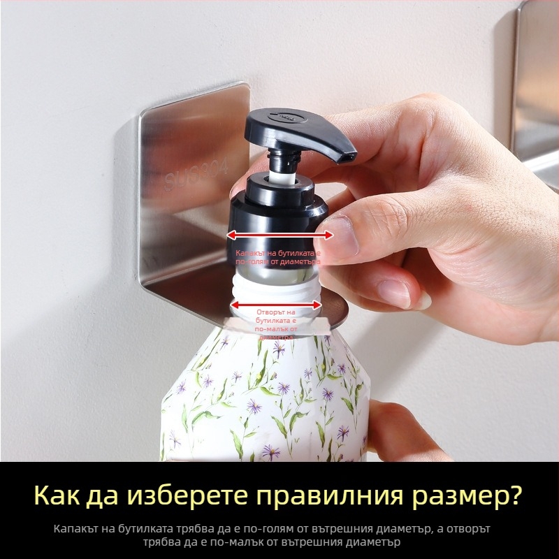 Държач за дезинфекционен гел за ръце от 304 неръждаема стомана, стенен монтаж, с ръчно натискане, матово покритие