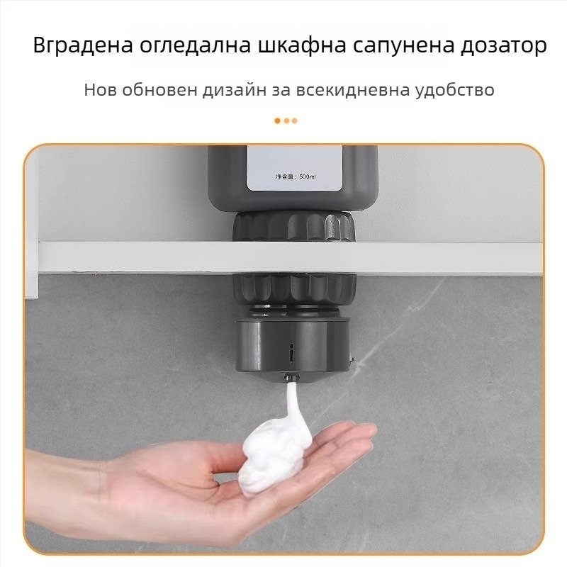 Сензорен дозатор за сапун под огледален шкаф, скрит автоматичен диспенсер за пенящ сапун, пластмаса; окисление; модерен минималистичен стил; сензорна функция