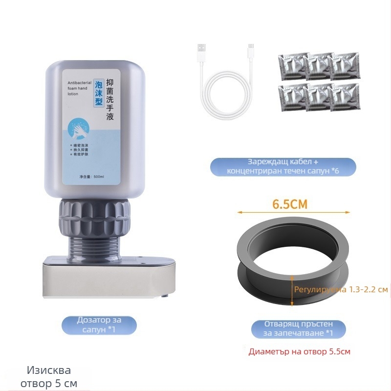 Сензорен дозатор за сапун под огледален шкаф, скрит автоматичен диспенсер за пенящ сапун, пластмаса; окисление; модерен минималистичен стил; сензорна функция