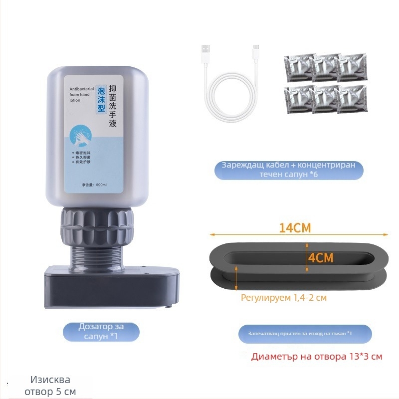 Сензорен дозатор за сапун под огледален шкаф, скрит автоматичен диспенсер за пенящ сапун, пластмаса; окисление; модерен минималистичен стил; сензорна функция