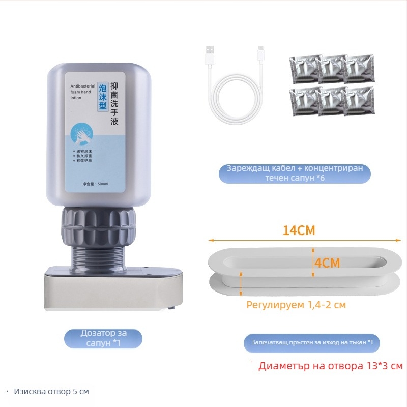 Сензорен дозатор за сапун под огледален шкаф, скрит автоматичен диспенсер за пенящ сапун, пластмаса; окисление; модерен минималистичен стил; сензорна функция