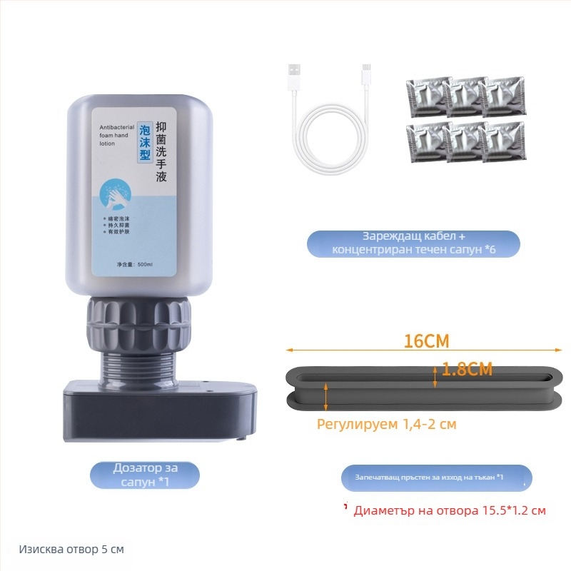 Сензорен дозатор за сапун под огледален шкаф, скрит автоматичен диспенсер за пенящ сапун, пластмаса; окисление; модерен минималистичен стил; сензорна функция