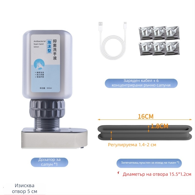 Сензорен дозатор за сапун под огледален шкаф, скрит автоматичен диспенсер за пенящ сапун, пластмаса; окисление; модерен минималистичен стил; сензорна функция