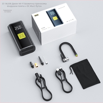 Портативна безжична помпа за автомобилни гуми с цифров дисплей — 120W, 35 л/мин, високо налягане