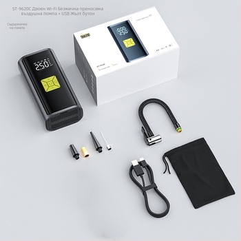 Портативна безжична помпа за автомобилни гуми с цифров дисплей — 120W, 35 л/мин, високо налягане