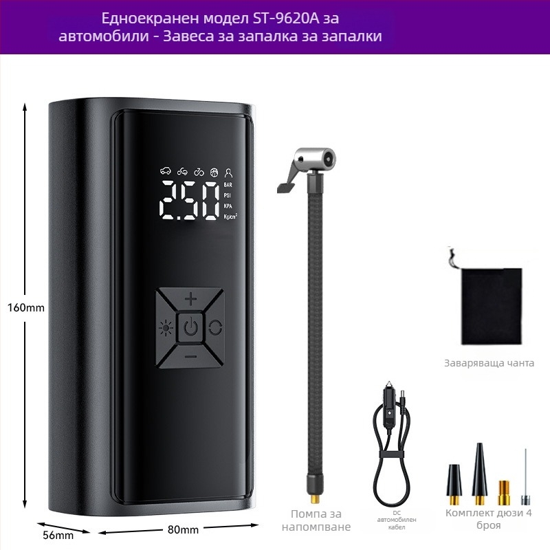 Портативна безжична помпа за автомобилни гуми с цифров дисплей — 120W, 35 л/мин, високо налягане