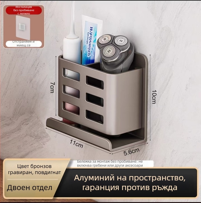 Стенно окачващо се шкафче за баня за четки за зъби, паста за зъби, бръсначи и гребени; алуминий, едноетажно, товароподемност 1–5 кг, модерен минимализъм