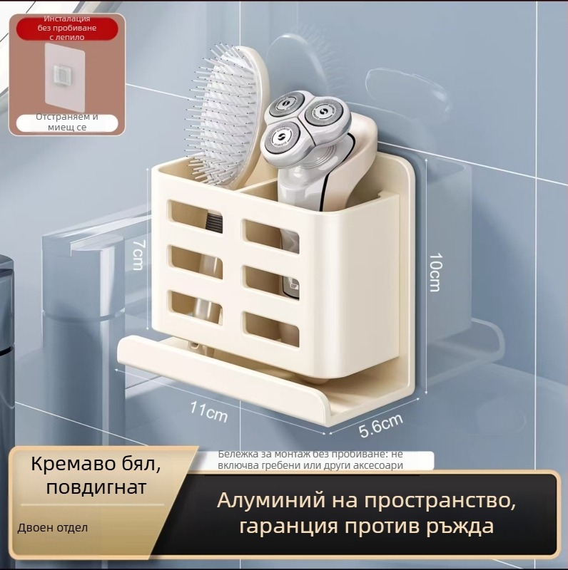 Стенно окачващо се шкафче за баня за четки за зъби, паста за зъби, бръсначи и гребени; алуминий, едноетажно, товароподемност 1–5 кг, модерен минимализъм