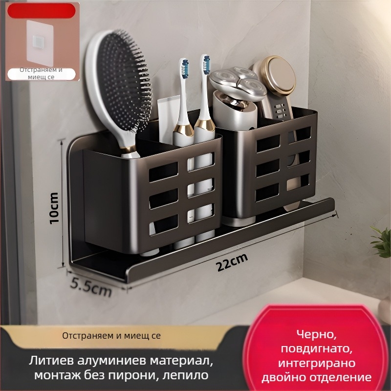Стенно окачващо се шкафче за баня за четки за зъби, паста за зъби, бръсначи и гребени; алуминий, едноетажно, товароподемност 1–5 кг, модерен минимализъм