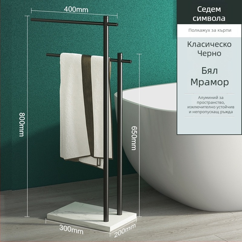 Стойка за кърпи за баня — алуминиева сплав, 2 слоя, носимост до 20 кг, окислена повърхност, модерен минималистичен стил