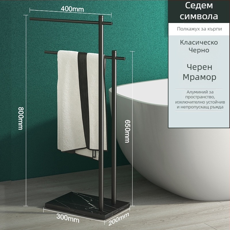 Стойка за кърпи за баня — алуминиева сплав, 2 слоя, носимост до 20 кг, окислена повърхност, модерен минималистичен стил