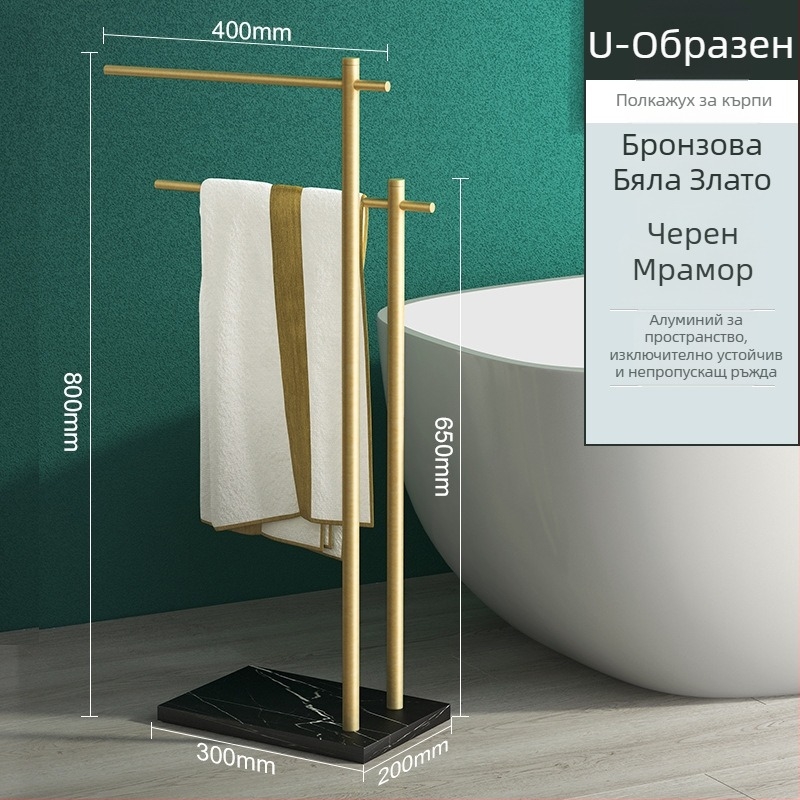 Стойка за кърпи за баня — алуминиева сплав, 2 слоя, носимост до 20 кг, окислена повърхност, модерен минималистичен стил