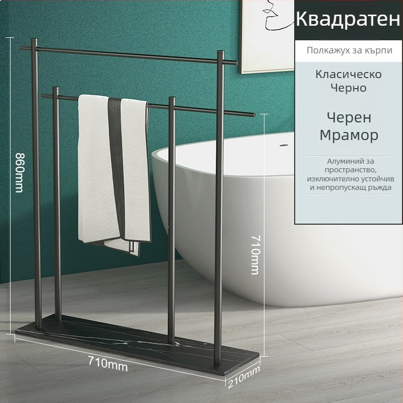 Стойка за кърпи за баня — алуминиева сплав, 2 слоя, носимост до 20 кг, окислена повърхност, модерен минималистичен стил