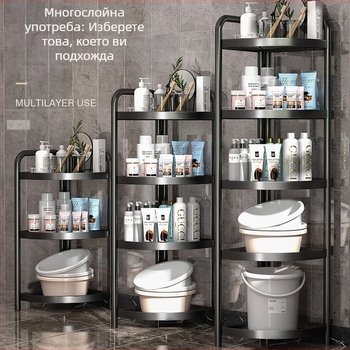 Подов ъглов стелаж за баня, 5-етажен триъгълен, от 304 неръждаема стомана, пластмасово покритие, CE сертифициран