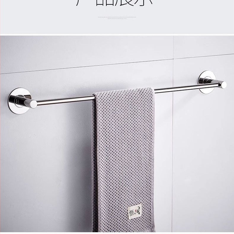 Стойка за кърпи за баня, пластмасова, единична тръба, монтаж без пробиване