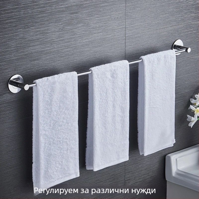 Стойка за кърпи за баня, пластмасова, единична тръба, монтаж без пробиване