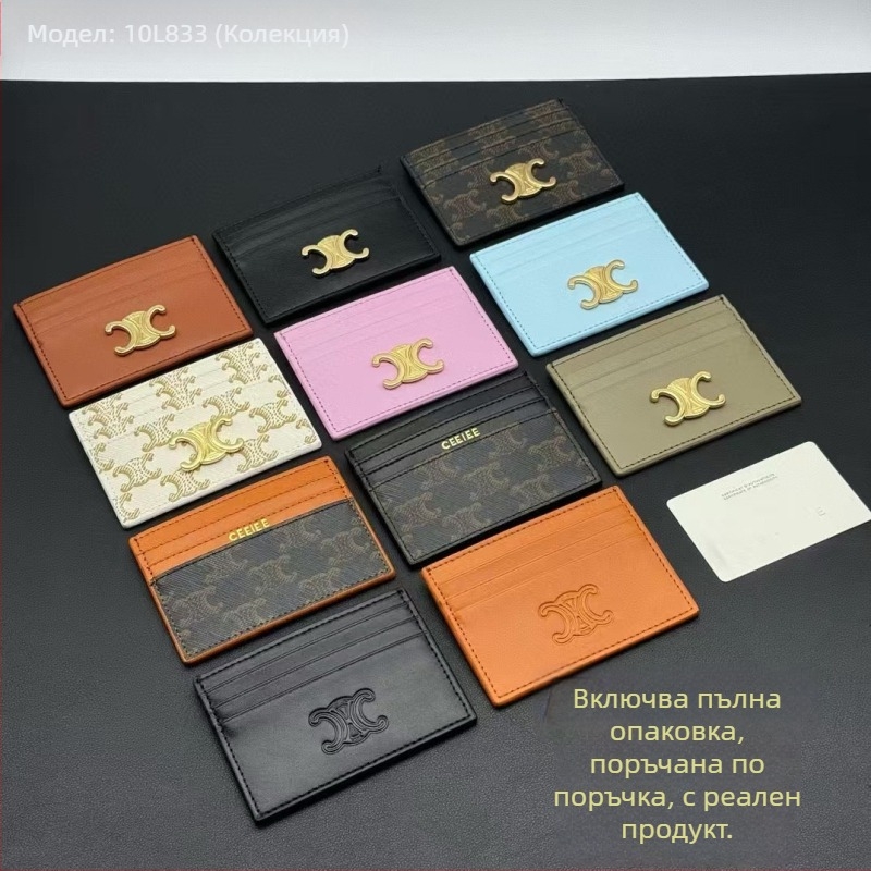 Портфейл за карти от естествена върхнозърнеста телешка кожа с буквен модел — стил Европейско-Американски ретро