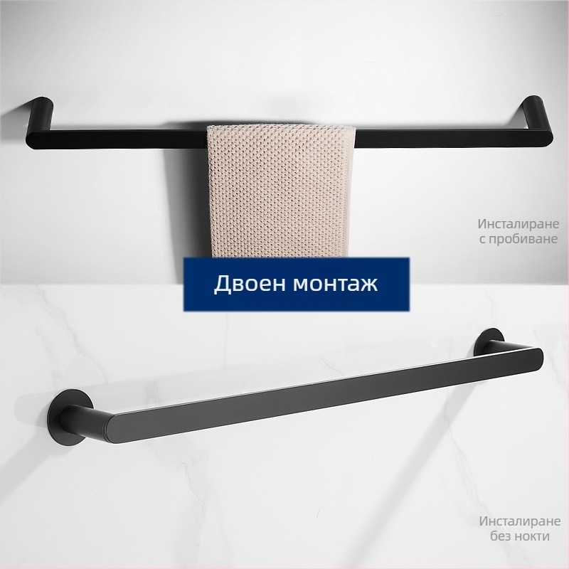 Държач за кърпи от неръждаема стомана - стенен монтаж, единична пръчка (Материал: 304 неръждаема стомана; Покритие: спрей-боя; Монтаж: перфорирано; Носимост: 8 кг)