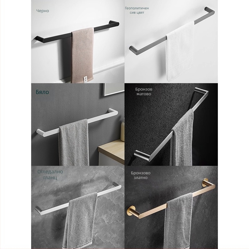 Държач за кърпи от неръждаема стомана - стенен монтаж, единична пръчка (Материал: 304 неръждаема стомана; Покритие: спрей-боя; Монтаж: перфорирано; Носимост: 8 кг)